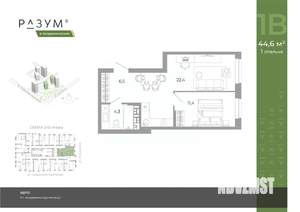 1-к квартира, вторичка, 45м2, 5/12 этаж