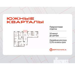 3-к квартира, вторичка, 132м2, 10/17 этаж