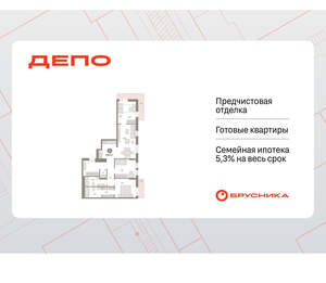 3-к квартира, вторичка, 109м2, 8/17 этаж