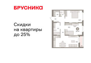 2-к квартира, вторичка, 73м2, 4/16 этаж