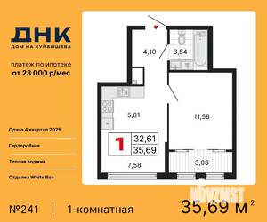 1-к квартира, вторичка, 36м2, 23/25 этаж