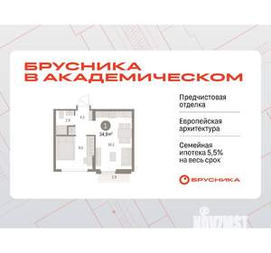 1-к квартира, вторичка, 35м2, 4/9 этаж