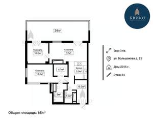 3-к квартира, вторичка, 68м2, 24/25 этаж