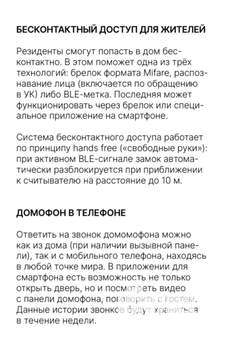 1-к квартира, вторичка, 40м2, 2/30 этаж