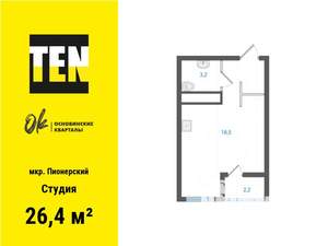 Студия квартира, вторичка, 26м2, 17/19 этаж