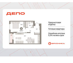 1-к квартира, вторичка, 53м2, 3/16 этаж