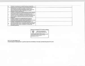 Студия квартира, вторичка, 53м2, 1/10 этаж