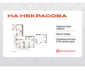 3-к квартира, вторичка, 149м2, 9/24 этаж