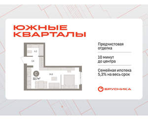 Студия квартира, вторичка, 33м2, 4/15 этаж