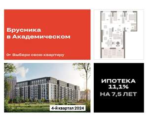 3-к квартира, вторичка, 92м2, 8/9 этаж