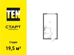 Студия квартира, вторичка, 20м2, 1/25 этаж