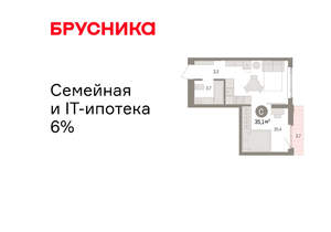Студия квартира, вторичка, 35м2, 11/25 этаж
