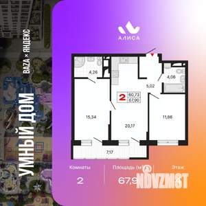 2-к квартира, вторичка, 68м2, 4/25 этаж