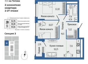 3-к квартира, вторичка, 56м2, 7/25 этаж