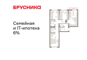 3-к квартира, вторичка, 88м2, 4/25 этаж
