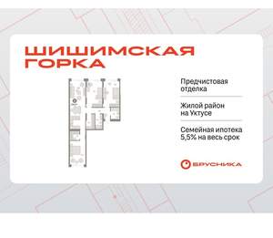 3-к квартира, вторичка, 108м2, 2/16 этаж