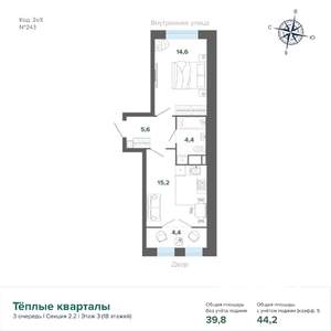1-к квартира, строящийся дом, 44м2, 3/25 этаж