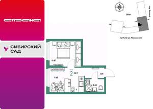2-к квартира, строящийся дом, 29м2, 25/25 этаж