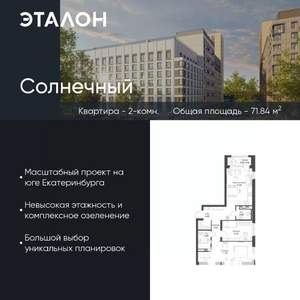 2-к квартира, вторичка, 72м2, 11/15 этаж