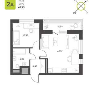 1-к квартира, строящийся дом, 48м2, 5/23 этаж