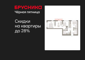 2-к квартира, вторичка, 61м2, 3/16 этаж