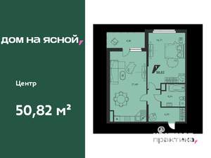 1-к квартира, вторичка, 51м2, 24/25 этаж