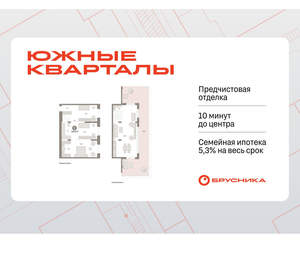 3-к квартира, вторичка, 157м2, 7/24 этаж