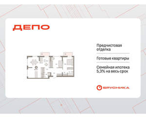 2-к квартира, вторичка, 86м2, 7/9 этаж