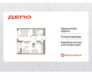 1-к квартира, вторичка, 43м2, 16/16 этаж