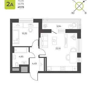 1-к квартира, вторичка, 48м2, 15/23 этаж