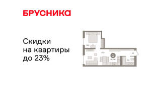 1-к квартира, вторичка, 41м2, 2/8 этаж