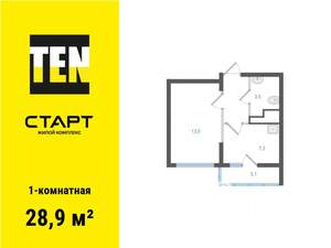 1-к квартира, вторичка, 29м2, 20/25 этаж