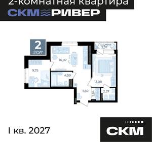2-к квартира, вторичка, 58м2, 11/23 этаж