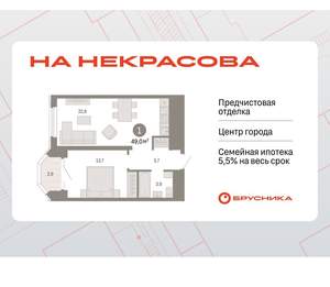 1-к квартира, вторичка, 49м2, 17/24 этаж