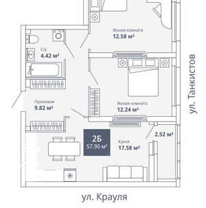 2-к квартира, вторичка, 57м2, 23/23 этаж