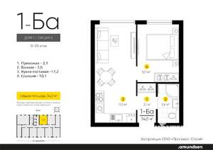 1-к квартира, вторичка, 34м2, 12/24 этаж
