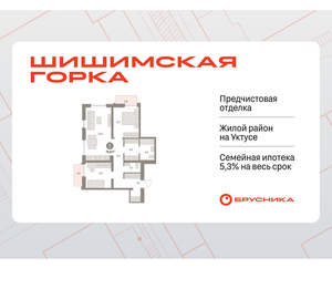 2-к квартира, вторичка, 75м2, 8/16 этаж