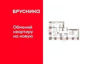 2-к квартира, вторичка, 107м2, 23/24 этаж