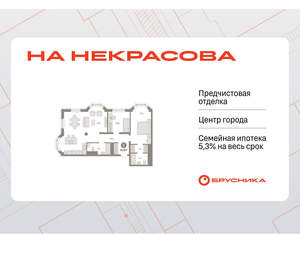 2-к квартира, вторичка, 92м2, 16/24 этаж