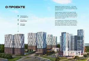 1-к квартира, вторичка, 40м2, 29/31 этаж