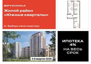 2-к квартира, вторичка, 78м2, 6/16 этаж