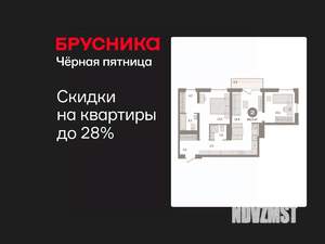 2-к квартира, вторичка, 65м2, 6/8 этаж