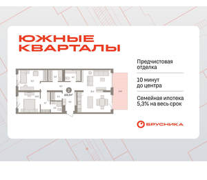 2-к квартира, вторичка, 103м2, 2/15 этаж