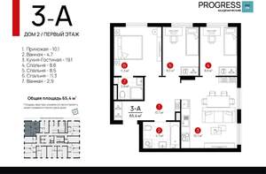 3-к квартира, вторичка, 65м2, 1/18 этаж