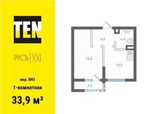 1-к квартира, вторичка, 34м2, 10/18 этаж