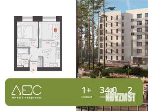 1-к квартира, вторичка, 34м2, 2/7 этаж