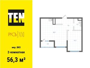 2-к квартира, вторичка, 56м2, 9/18 этаж