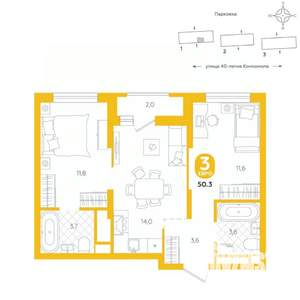 2-к квартира, вторичка, 50м2, 9/16 этаж