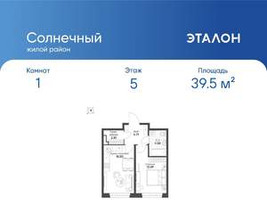 1-к квартира, вторичка, 40м2, 5/10 этаж