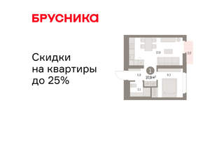 1-к квартира, вторичка, 39м2, 4/9 этаж